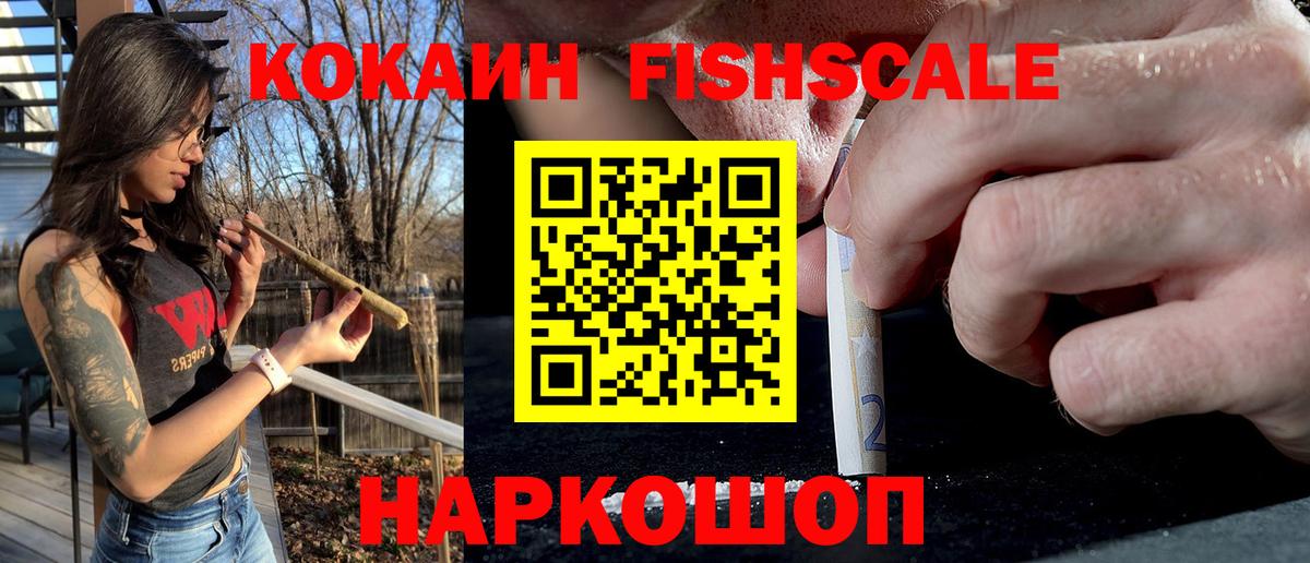 Тамбов  КОКАИН Эквадор  Вход с VPN 