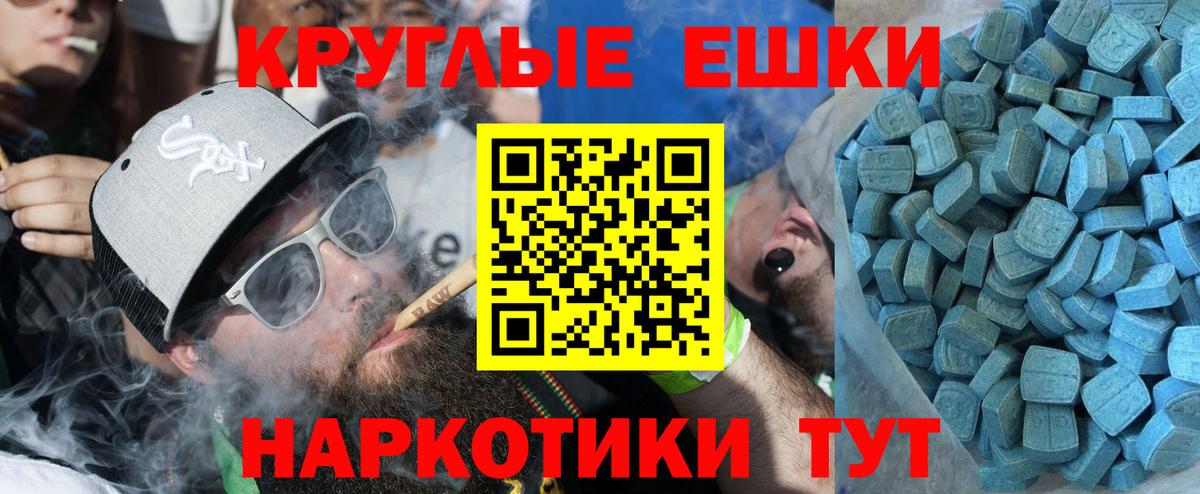 Тамбов  Ecstasy  Вход с VPN  Ecstasy Дубай 
