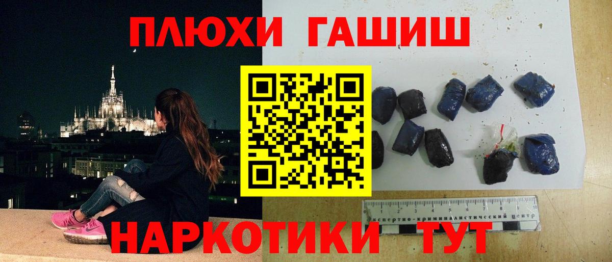 Гашиш ice o lator Тамбов