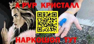 прущая мука Новокубанск