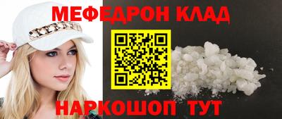 кокаин колумбия Новозыбков