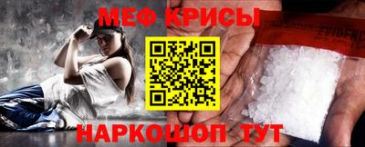 прущая мука Новокубанск