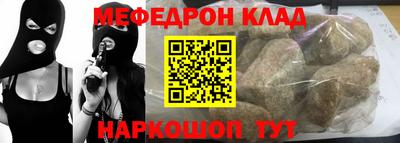 прущая мука Новокубанск