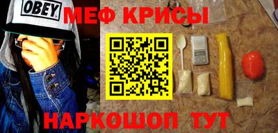 прущая мука Новокубанск