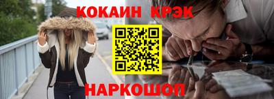 кокаин колумбия Новозыбков