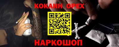 прущая мука Новокубанск