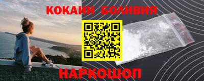 прущая мука Новокубанск