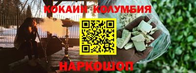 марки lsd Новодвинск
