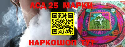прущая мука Новокубанск