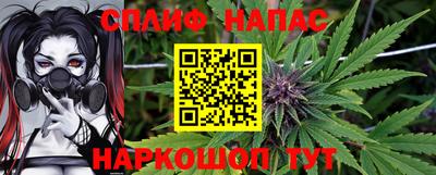 прущая мука Новокубанск
