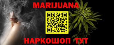 кокаин колумбия Новозыбков