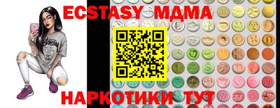 прущая мука Новокубанск