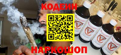 прущая мука Новокубанск