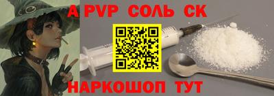 марки lsd Новодвинск