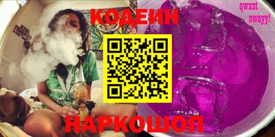 кокаин колумбия Новозыбков