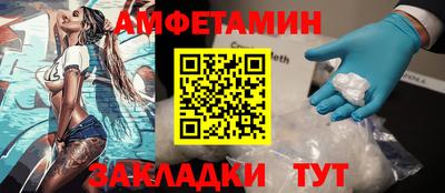 кокаин колумбия Новозыбков