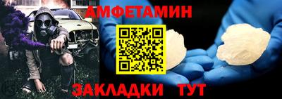 кокаин колумбия Новозыбков