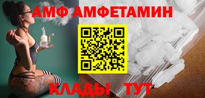 прущая мука Новокубанск