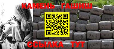 прущая мука Новокубанск