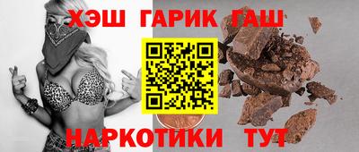 кокаин колумбия Новозыбков
