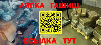 марки lsd Новодвинск