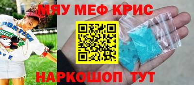 прущая мука Новокубанск