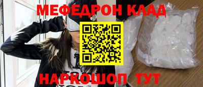кокаин колумбия Новозыбков