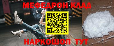 прущая мука Новокубанск