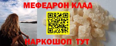 кокаин колумбия Новозыбков
