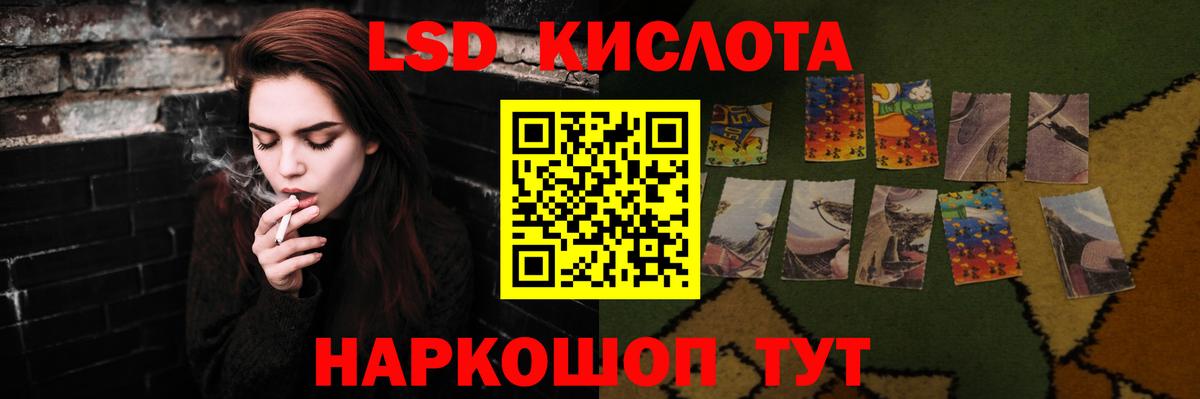 LSD-25 экстази ecstasy  МЕГА ТОР  Тамбов  Вход с VPN  ЛСД экстази ecstasy  ЛСД экстази 