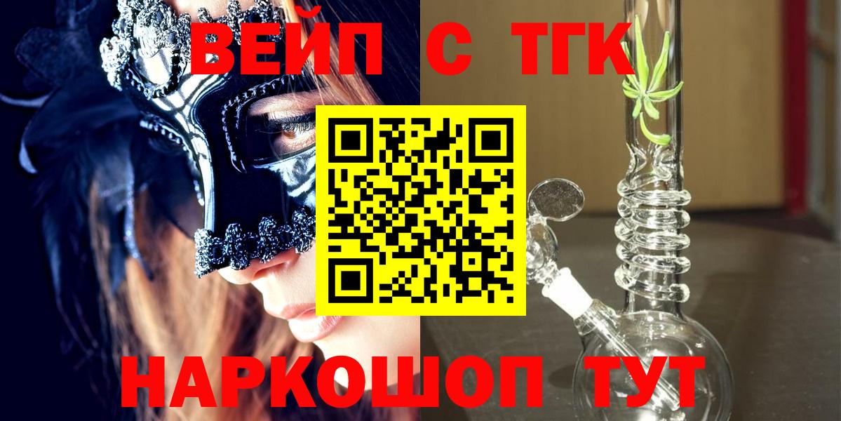 Дистиллят ТГК гашишное масло Тамбов
