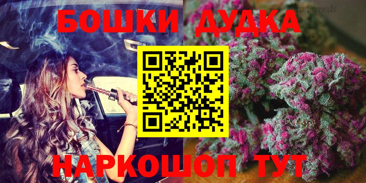 Марихуана тримм Тамбов