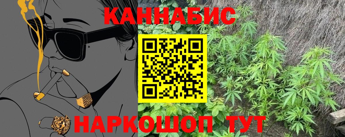 Марихуана VHQ  МАРИХУАНА тримм  Тамбов  Канабис AK-47  Вход с VPN  Марихуана марихуана 